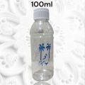 Pack of 36 Zam zam empty Bottles 100ml each. 