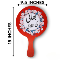 Bhai Ki Shadi, Cousin Ki Mendhi, Dost Ki Shadi, Mere Mamo Ka Nikkah, Here Comes The Bride, Larky Wale, Nikkah Mubarak, Qabool Hain, Welcome, | Hand Props | For | Maiyun Mendhi , Nikkah, Ceremony, Decor  |. 