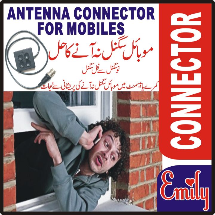 Emily%20Antenna%20Connector%20For%20all%20Mobiles%20Phones%20Smartphones%20for%20room%20and%20basement%20%20For%20Network%20Signals%20Enhancement%20Enhance%20Signals%20where%20network%20signals%20are%20week%20ideal%20for%20major%20signals%20problems%20solution%20%20Connect%20one%20end%20your%20antenna%20and%20other%20with%20mobile%20-%20Image%205
