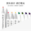 Superior Dual Tip Alcohol Base Graphic Art Markers Set Touch Soft Head Graphic Markers For Sketching. 