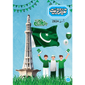 Taleem-o-Tarbiyat  August 2024. 