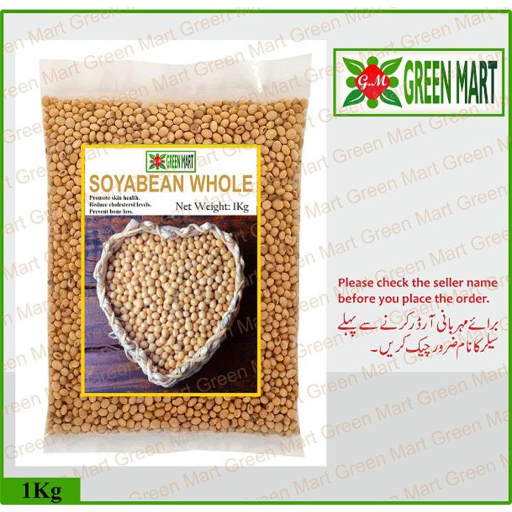 Soya bean (1000 gram) 1 Kg