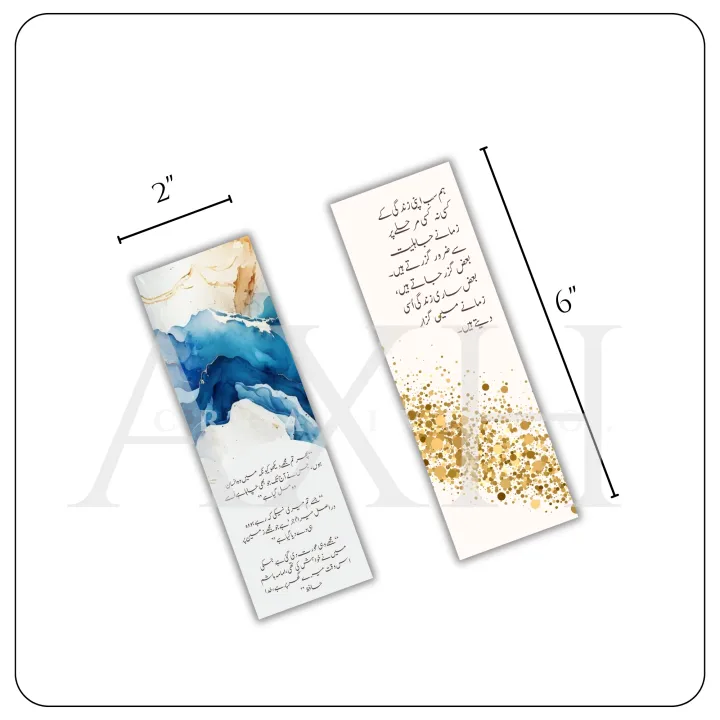Bookmarks%20%7C%20Set%20of%204%20%7C%20Inspired%20by%20Peer%20e%20Kamil%20Written%20by%20Umera%20Ahmed%20%7C%20Bookmarks%20for%20Urdu%20Novels,%20English%20Books%20and%20Quran%20%7C%20Bookish%20Gift%20Idea%20%7C%20Book%20quotes%20%7C%20Pir%20e%20kamil%20-%20Image%202