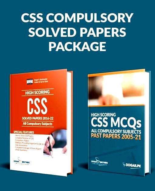 High Scoring CSS Compulsory Subjective Solved Papers 2016-22 Guide High Scoring CSS MCQs All Compulsory Subjects Past Papers 2005-21 Guide - DOGAR BROTHERS - SAIM ENTERPRISES