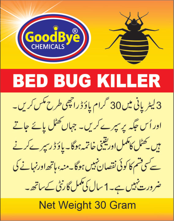 GoodBye%20Bed%20Bugs%20Killer%20Powder%2025gm%20%7C%20Pack%20of%202%20-%20Image%202