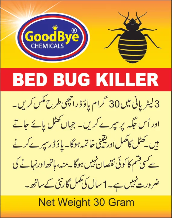 GoodBye%20Bed%20Bugs%20Killer%20Powder%2025gm%20%7C%20Pack%20of%202%20-%20Image%202