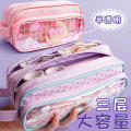 Multi-layer Pencil Holder Zipper Pencil Pouch Large Capacity Pencil Pouch Three-layer Pencil Bag Transparent Pencil Case. 