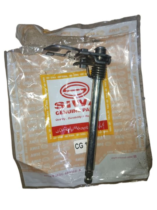 Gear shifter for all company  loader 150cc 5 gears with high belt quality | Loaders parts