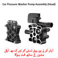 Car Pressure Washer Pump Assembly (Head). 