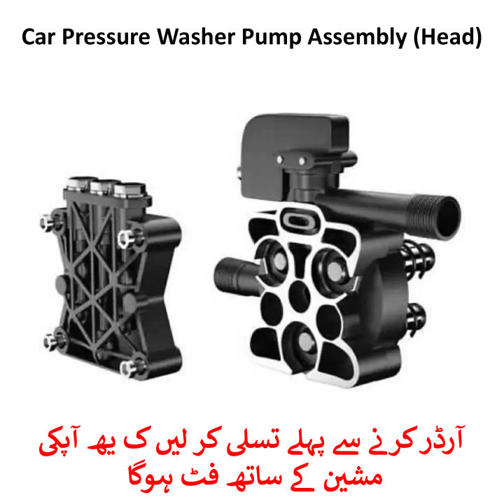 Car%20Pressure%20Washer%20Pump%20Assembly%20(Head)%20-%20Image%204