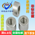 304 stainless steel hexagonal cylinder lengthened and thickened nut through-hole screw cap M3M4M5M6M8M10M12M16. 