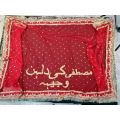 Qabool Hai with  CUSTOM Name Bridal Net Fancy Dupatta Wedding Nikah Party - RED - With Fine Tailored Stitch Dupata For Girls Women Customization Bridal Net Fancy Dupatta Wedding Nikah Dupatta Qabool Hai Dupatta With Name ,Nikah Dupatta,Nikah. 