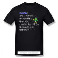 Baka Mitai tshirt men clothes hot sale yakuza Kiwami Kazuma Kiryu Majima Yumi game 100% cotton crew neck casual T-shirt. 