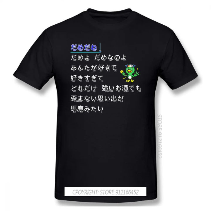 Baka Mitai tshirt men clothes hot sale yakuza Kiwami Kazuma Kiryu Majima Yumi game 100% cotton crew neck casual T-shirt