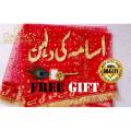 Qabool Hai with  CUSTOM Name Bridal Net Fancy Dupatta Wedding Nikah Party - RED - With Fine Tailored Stitch Dupata For Girls Women Customization Bridal Net Fancy Dupatta Wedding Nikah Dupatta Qabool Hai Dupatta With Name ,Nikah Dupatta,Nikah. 