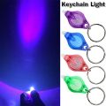 LED Mini Keychain Light UV Flashlight Lamp Button Battery Torch Key Ring Flashlights Purple Light Torch Ultraviolet Flashlights. 