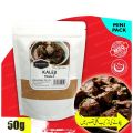 Kaleji / Liver Recipe Mix 50g. 