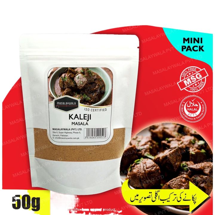 Kaleji / Liver Recipe Mix 50g