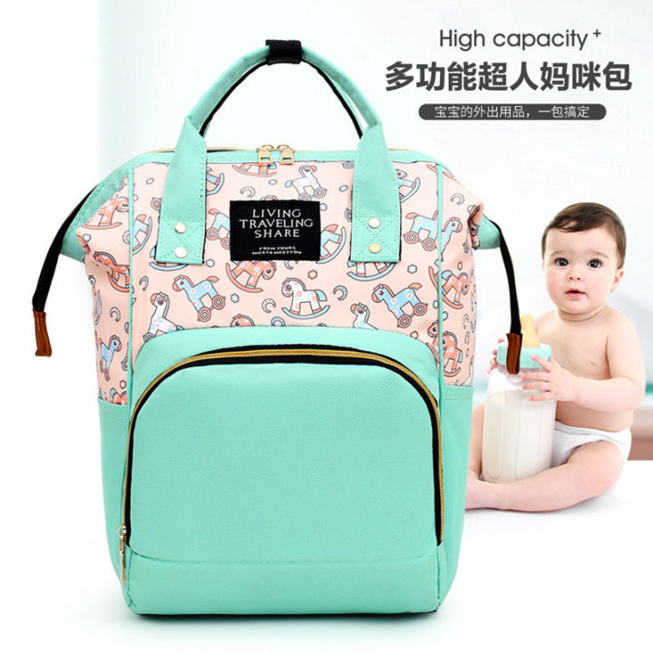 Living Shining Share Multi Functional Large Capacity Baby Diapers Bag Maternity Nappy Bag Backpacks Mommy Maternity Bags Travel