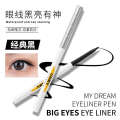Xiao Ao Wo Silkworm Highlighting Color eyeliner Glue Thin head Multi color concealer Delineating Pen Wonderful Instrument Eye Makeup Under Eyelid. 