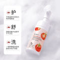 IMAGES  Hyaluronic Acid And Tomato Mousse Cleanser, 120ml XXM00539. 
