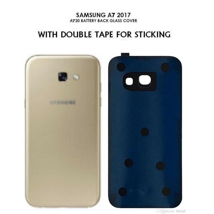 SAMSUNG GALAXY A7 2017 / A720 BATTERY BACK GLASS COVER  - REPLACEMENT REAR SIDE COVER - BATTERY DOOR -GOLDEN