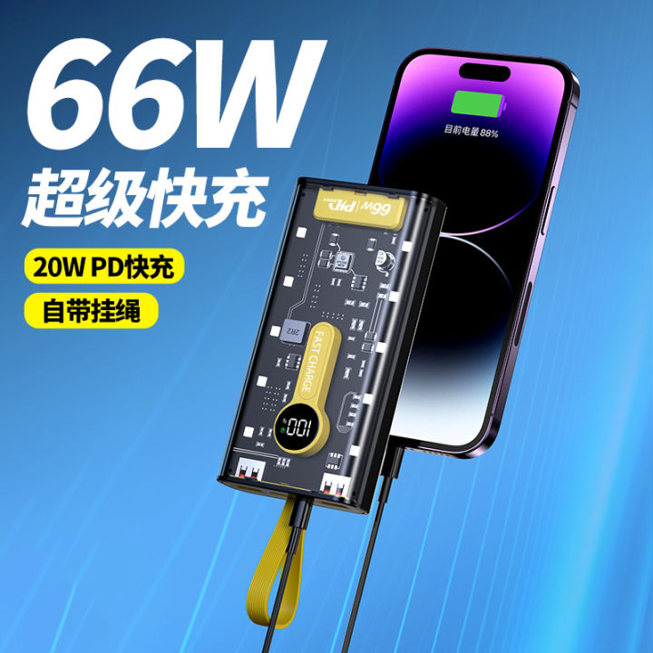 Transparent%20Power%20Bank%2020000MAH%2066Watt%20Fast%20Charging%20Portable%20-%20Image%204