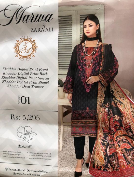 Marwa By ( Zara Ali ) Printed Khaddar .Brand New 3Pc Khaddar Suit Collection / Winter Collection / Marwa By ( Zara Ali )   Brand Winter Fabric