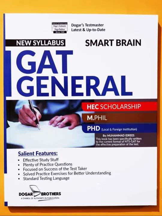 Dogar GAT General Smart Brain 2025 2026latest Edition | Daraz.pk