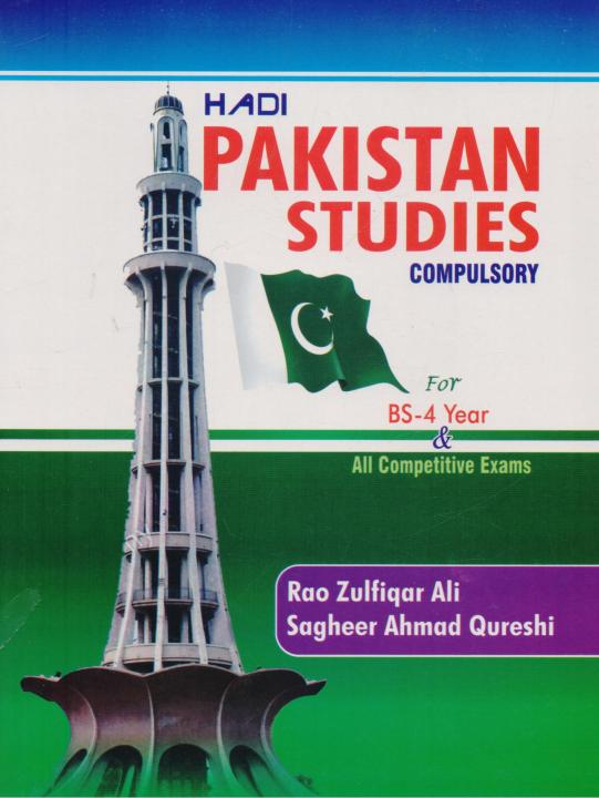 Hadi Pakistan Studies Compulsory for Bs-4 Year & All Competitive
