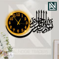 Al Noor Traders Brand allah muhammad wall clock | wall clock wooden | Clocks for rooms | Clocks |fancy wall clock | wooden wall clock | wall clocks for bedroom fancy | wall clocks | wall clock wooden islamic | wooden wall decoration items for home. 