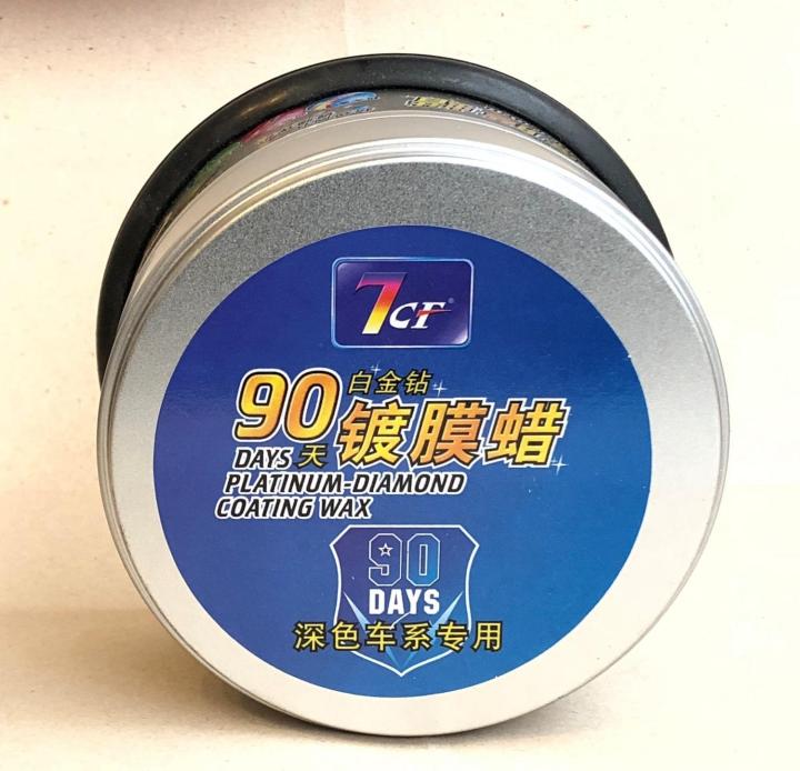 7CF carnauba car wax, Platinum Diamond Coating Wax, 90 Days protection, Car paint maintenance by AutoMobile Accessories