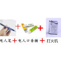April Fool's Day Electric Lighter Prank Creative Tricky Toy Electric Lighter Electric Shock Stall Supply Wholesale. 