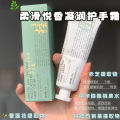 Korea Viai VM Glass Mask Lipio Hyaluronic Acid Hydrating Essence Mask Brightens the skin tone and stays up late to repair. 