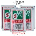 Singer brand sewing machine needles-KS. 