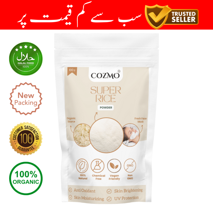 Cozmo Rice Powder Organic | Natural and Chemical Free | No Added Preservatives or Colors 100g