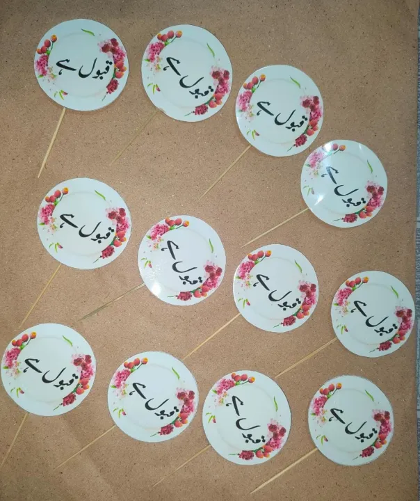 Qabool%20hai%20topper%2012pcs%20-%20Pack%20of%2012%20Qubool%20Hai%20Nikkah%20Mithai%20Toppers%20-%20Qubool%20Hai%20Mithai%20Toppers%20Pack%20of%2012%20-%20Image%203