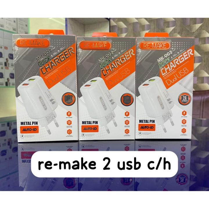 RE-MAKE MK-002 2.A 2USB QUICK CHARGER METAL PIN AUTO-ID DUAL USB CHARGER