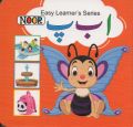 Early Learning Books For Kids - Encyclopedia - 10 DIFFERENT BOOKS - Durable Board 4.5 X 4.5 INCH SIZE IMPORTED HARD BOARD. 