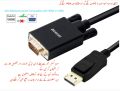 BENFEI  DisplayPort to VGA Adapter, 1.8M DP DisplayPort of Computer/Laptop  to VGA of Monitor/Projector 6 Feet Cable Male to Male Gold-Plated Cord Compatible for Lenovo, Déll, HP, ASúS and Other Brand (Not Bidirectional,Not Compatible with HDMI or USB). 