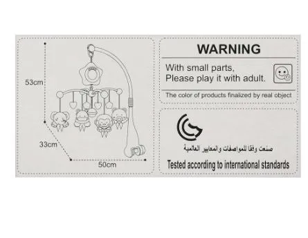 Baby%20HE0307%20VGT%20Kids%20Crib%20for%20Little%20Ones%20-%20Image%209