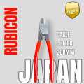 CABLE CUTTER 08" RUBICON JAPAN. 
