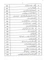 Kaleed e Urdu Edition 2024 (SIlver Jubilee Edition ) for PMS, CSS By Caravan. 