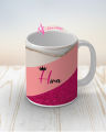 Hira Name Mug For Tea Lovers. 