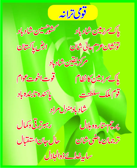 4%20Educational%20Classroom%20Poster%20Panaflex%20Home%20School%20Decoration%20105%20-%20Image%203