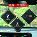 Haval H6 Harvard Big Dog F7F5M6H9H4 Red Rabbit F7XH2S Big Dog Car Interior Pendant Perfume Aromatherapy Tablets. 