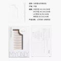 Mol Double-Fold Eyelid Post Female Lace Is Beautiful Eye Makeup Natural Cover Swollen Eyes Contact Single Thin Olive. 
