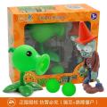 Plants Vs Zombies Peashooter Pvc Action Figure Model Toy Gifts Toys For Children No Box. 
