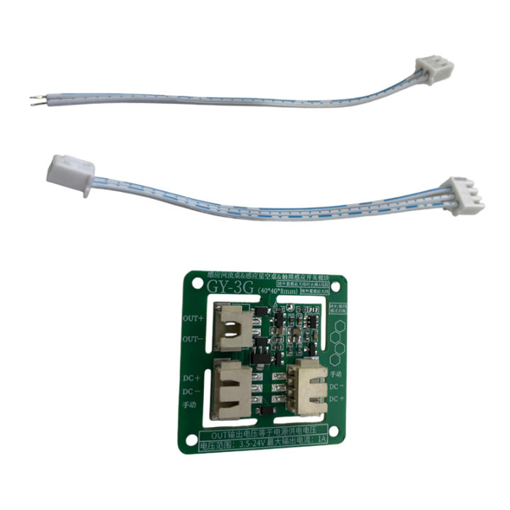 Starry%20Sky%20Table%20Sensor%20Module%20Hand%20Touch%20Sensing%20Module%20DIY%20LED%20Light%203.5-24V%20-%20Image%203