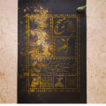 Rumi and Shams Lipan Art  Traditional Style Home Art ID 632. 
